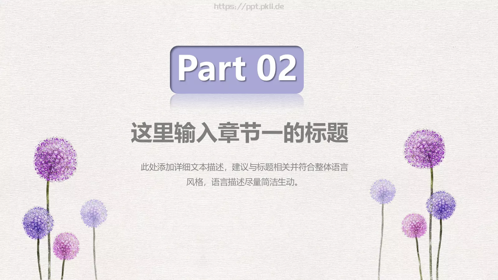 年终总结工作汇报PPT模板 第 10 页预览图