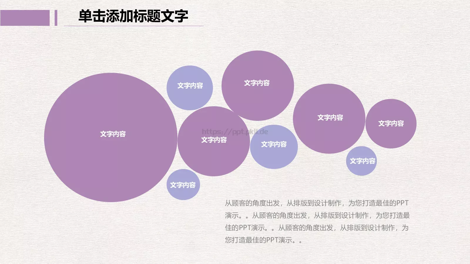 年终总结工作汇报PPT模板 第 17 页预览图