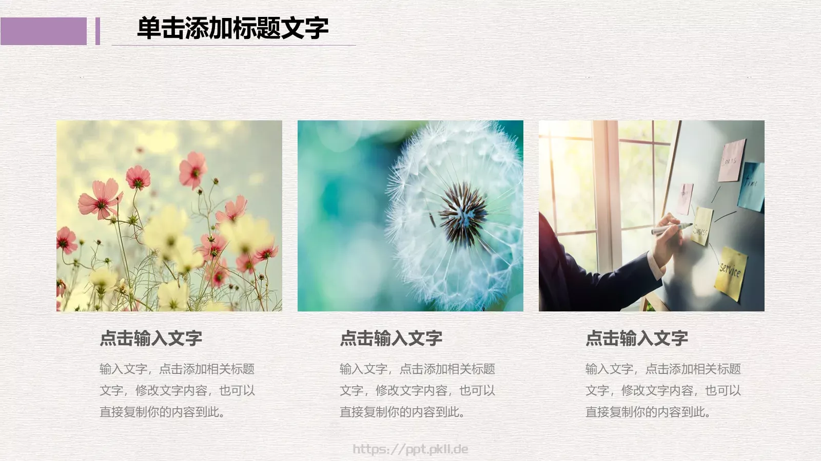 年终总结工作汇报PPT模板 第 21 页预览图