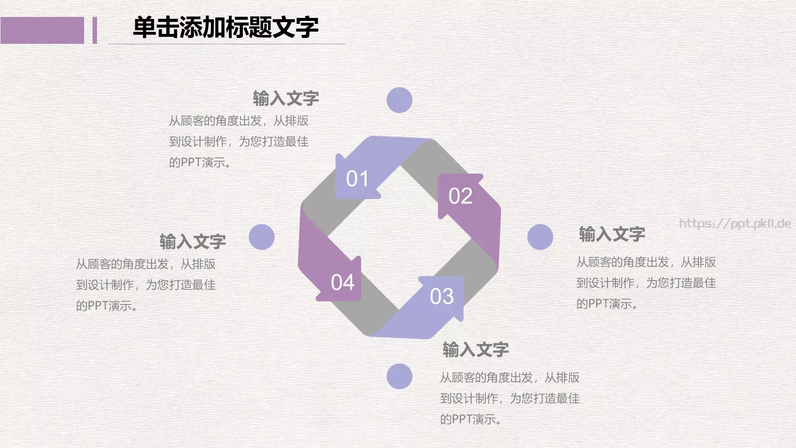 年终总结工作汇报PPT模板 第 22 页预览图
