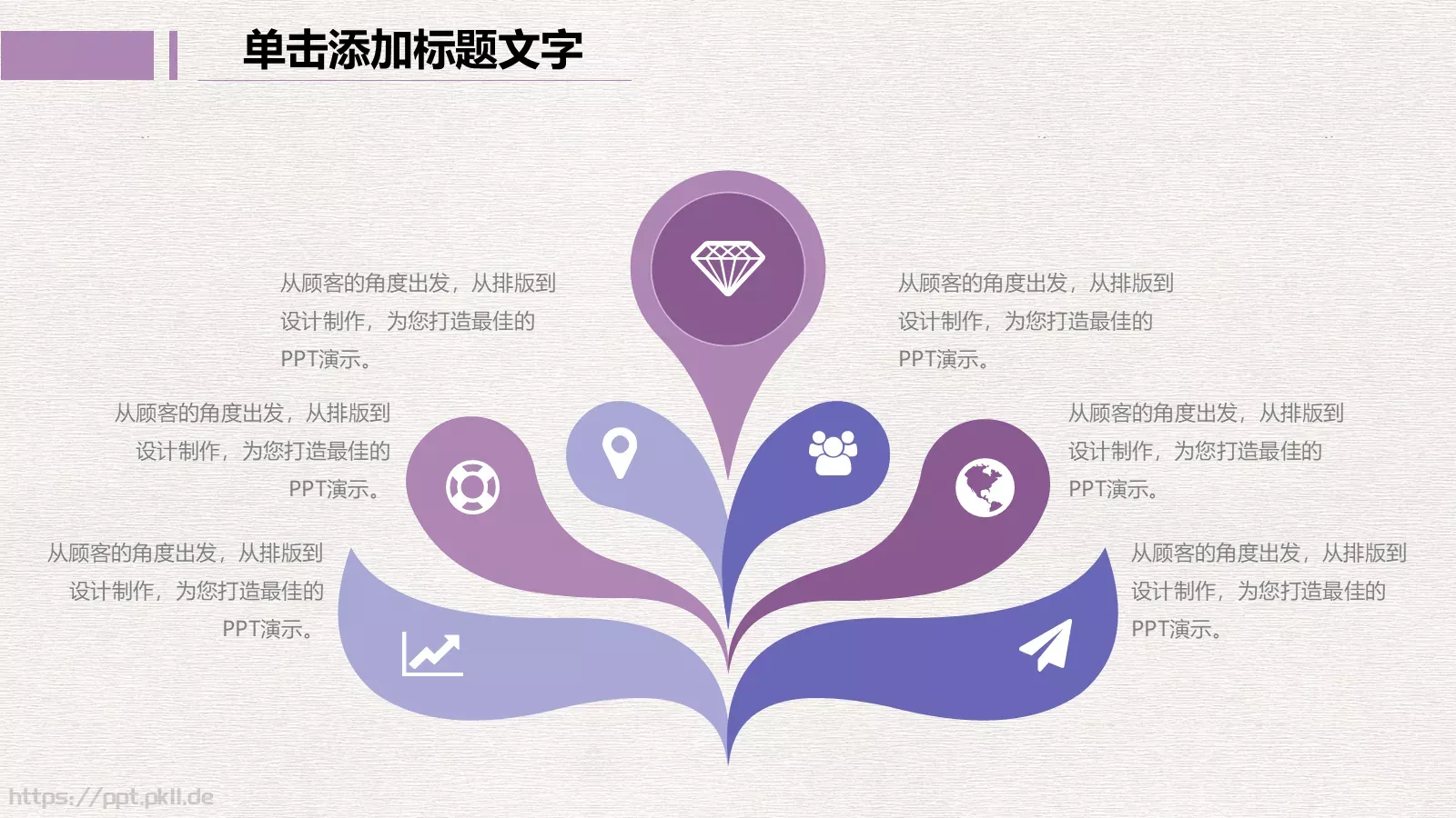 年终总结工作汇报PPT模板 第 25 页预览图