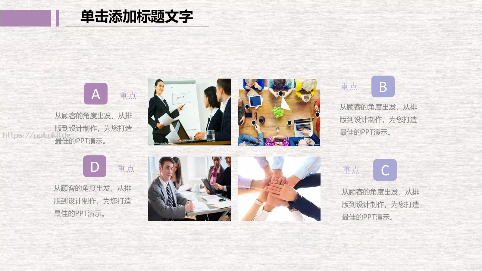 年终总结工作汇报PPT模板 第 28 页预览图