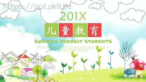 通用模板aste 缩略图