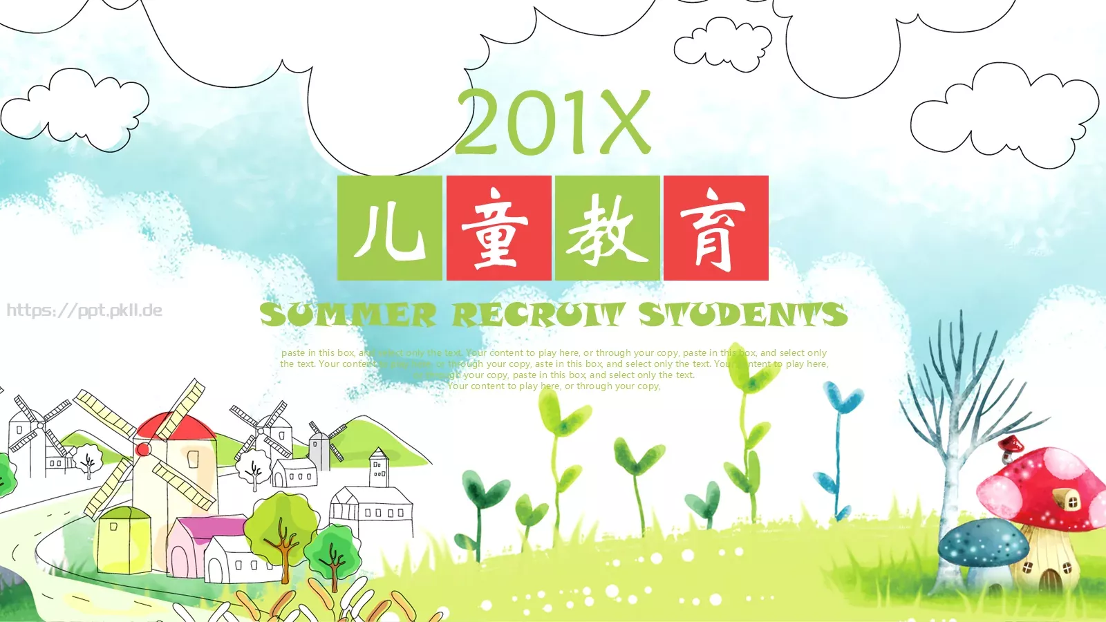 通用模板aste 第 1 页缩略图