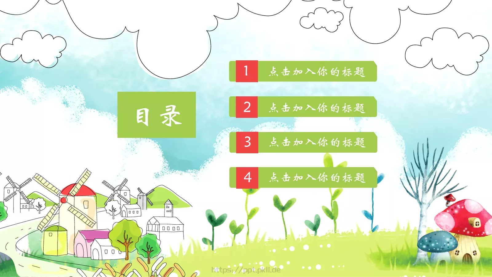 通用模板aste 第 2 页缩略图