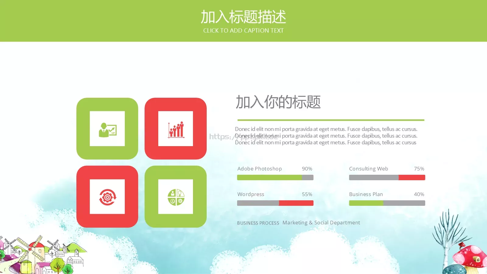 通用模板aste 第 5 页预览图