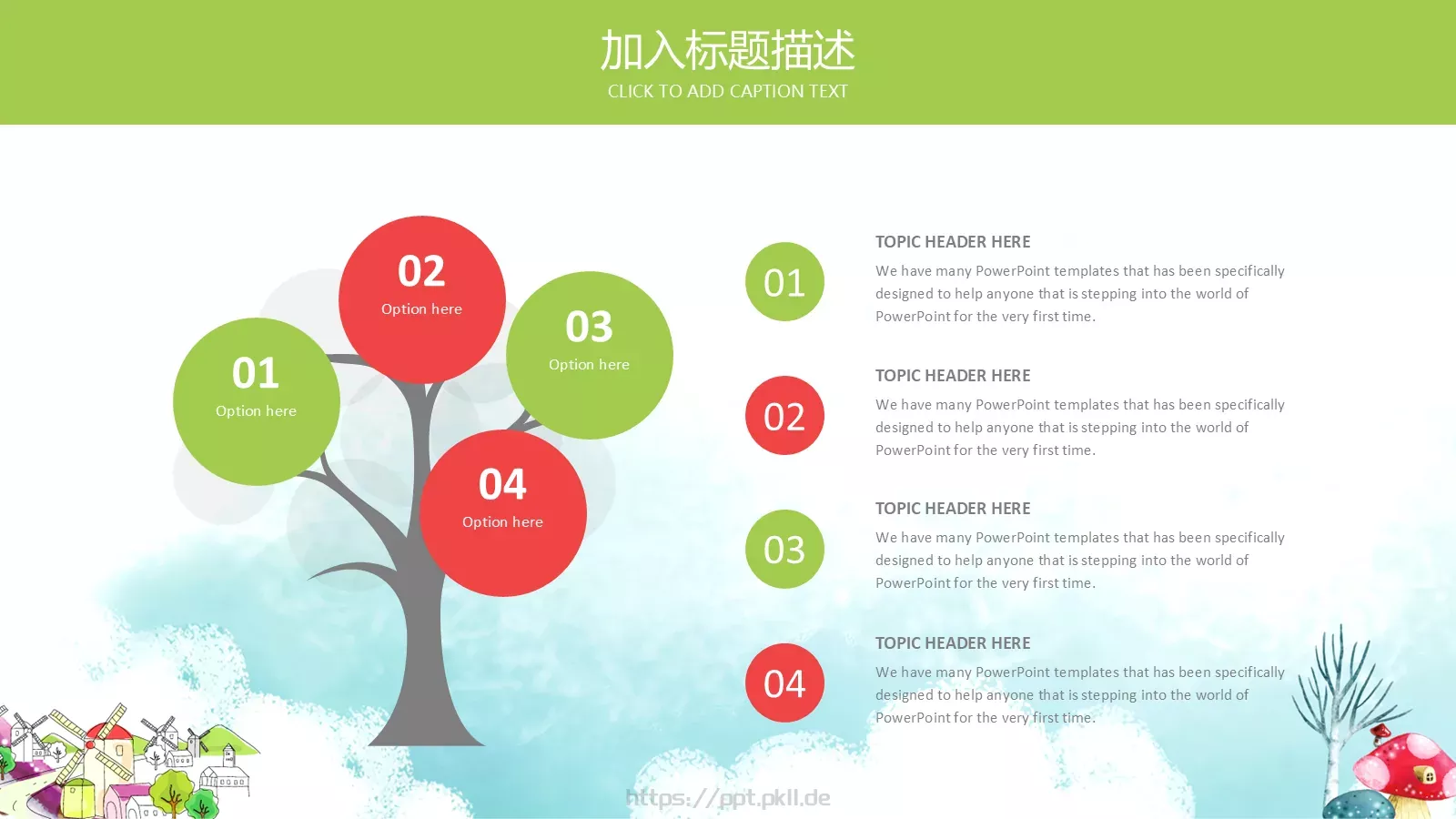 通用模板aste 第 6 页预览图