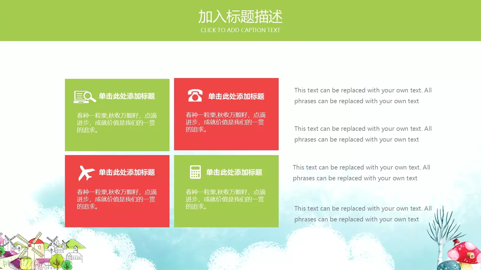 通用模板aste 第 10 页预览图