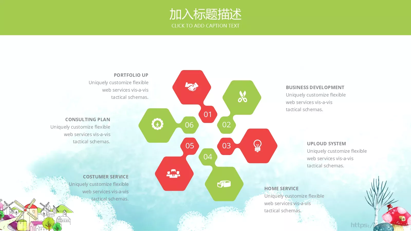 通用模板aste 第 18 页预览图