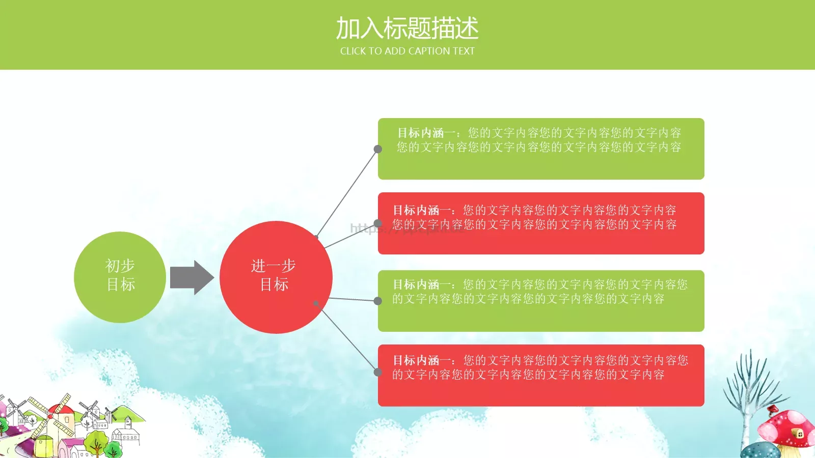 通用模板aste 第 23 页预览图