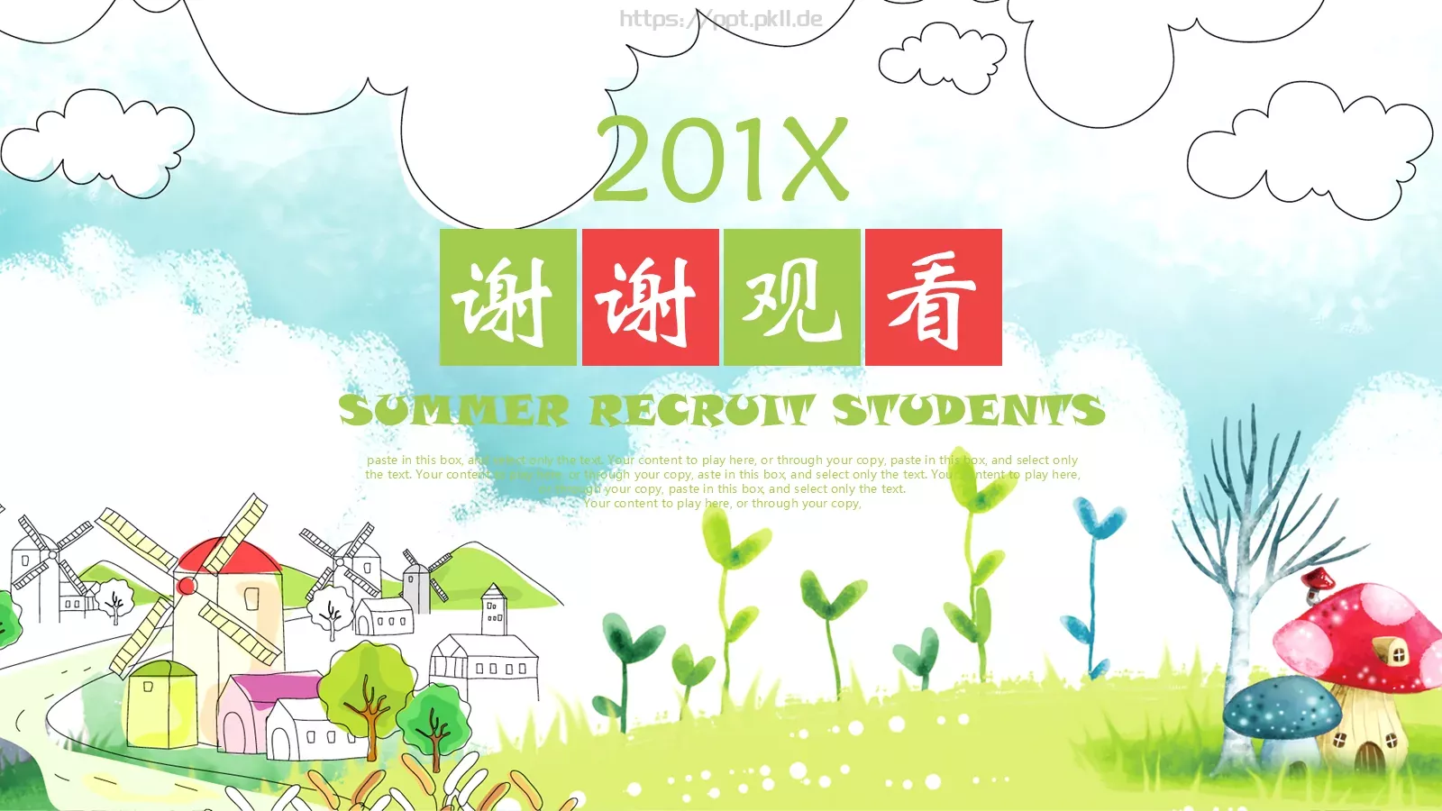 通用模板aste 第 25 页预览图