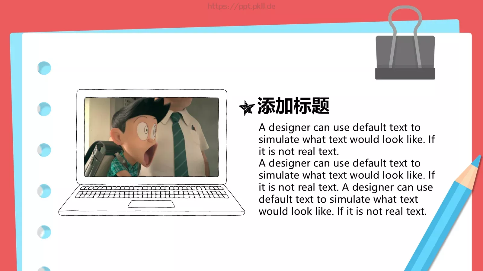 开学卡通通用模板 第 4 页缩略图