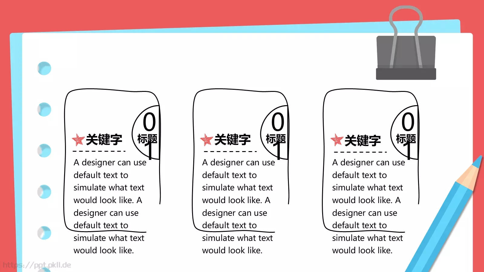 开学卡通通用模板 第 14 页预览图