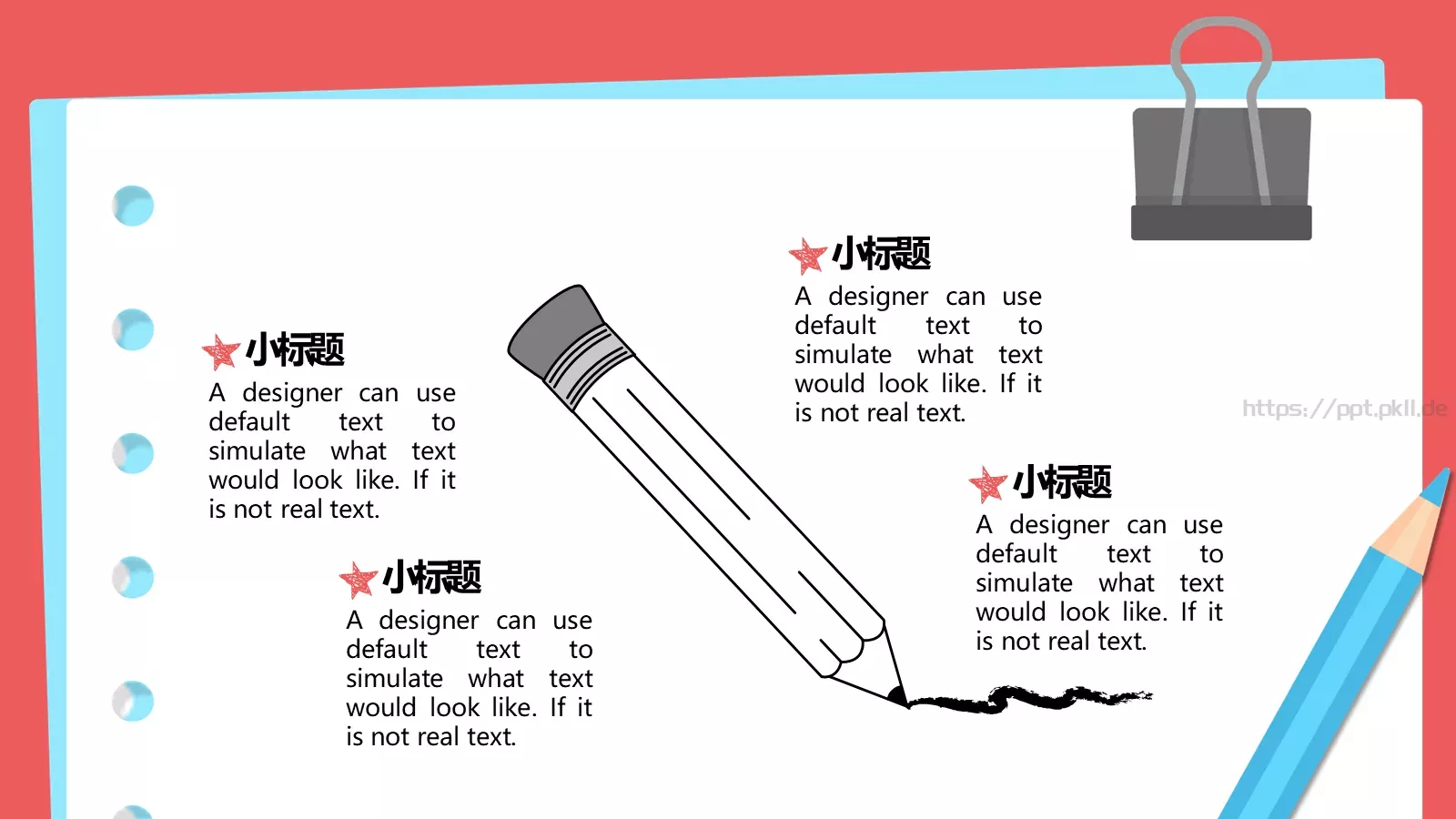 开学卡通通用模板 第 17 页预览图