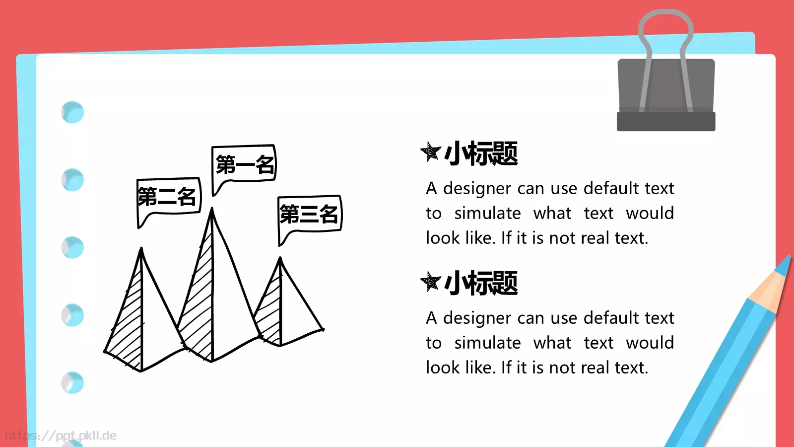开学卡通通用模板 第 20 页预览图
