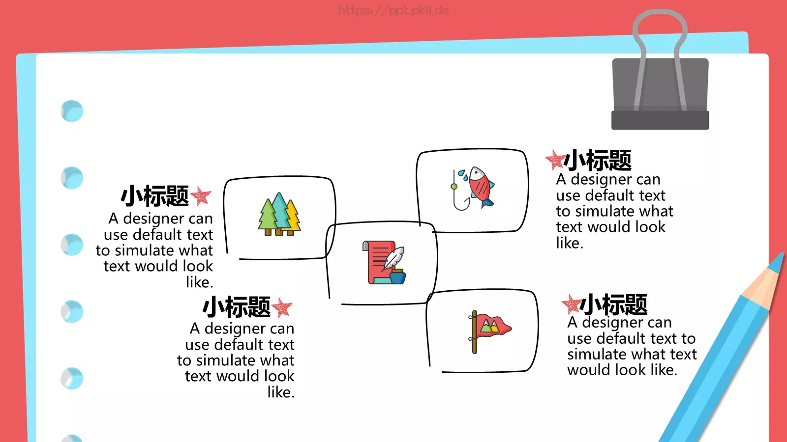 开学卡通通用模板 第 19 页预览图