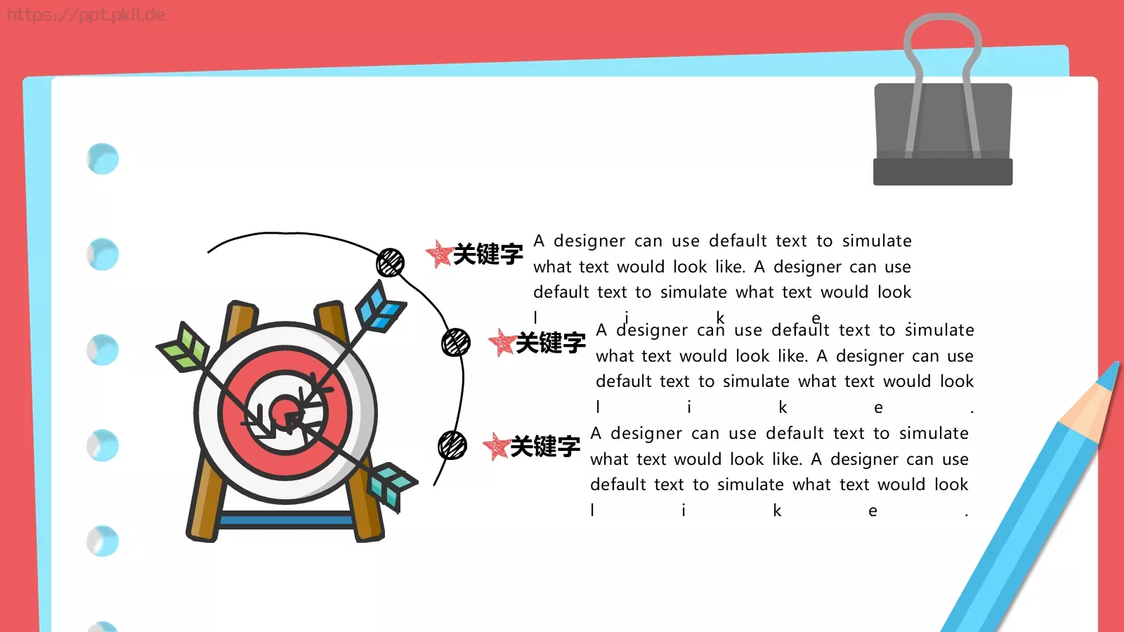 开学卡通通用模板 第 22 页预览图