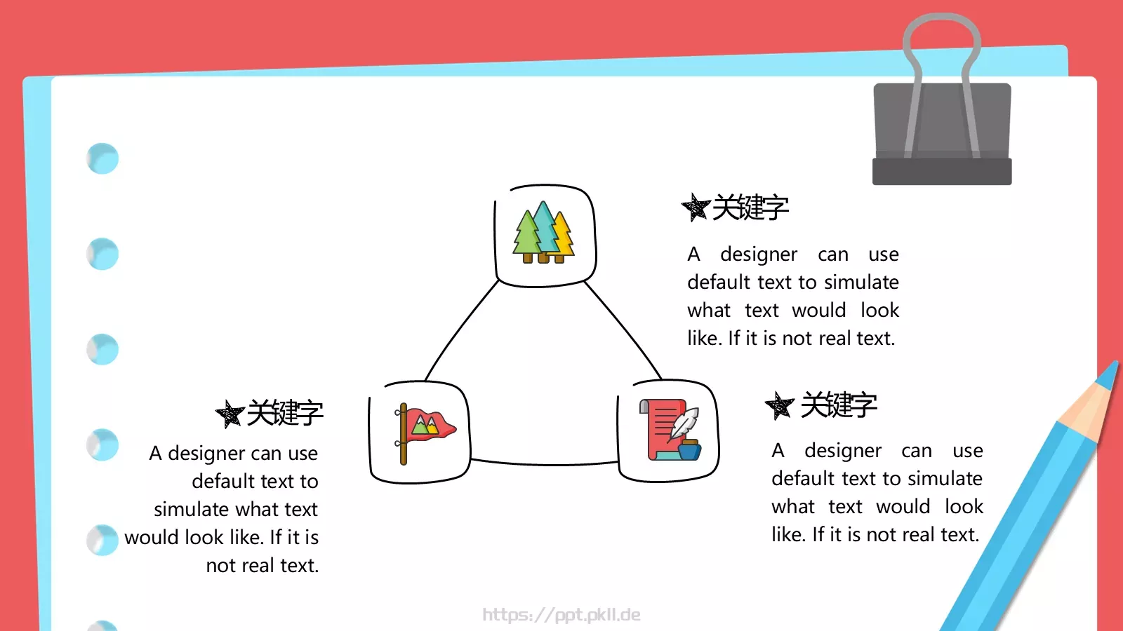 开学卡通通用模板 第 24 页预览图