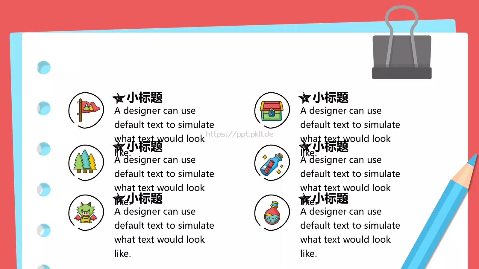 开学卡通通用模板 第 25 页预览图