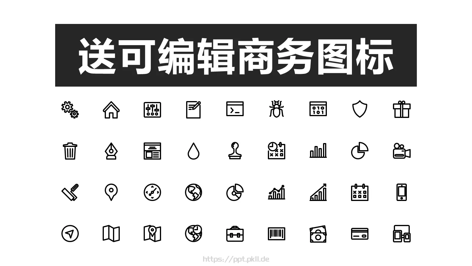 教育培训模板 第 17 页预览图