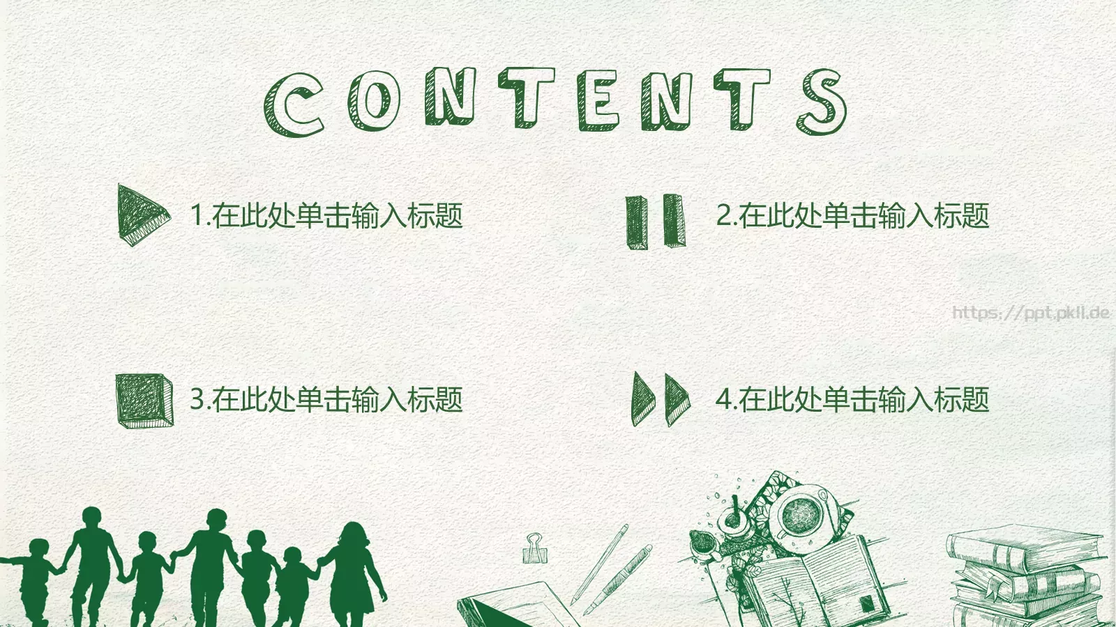 新生班级建制通用模板 第 2 页缩略图