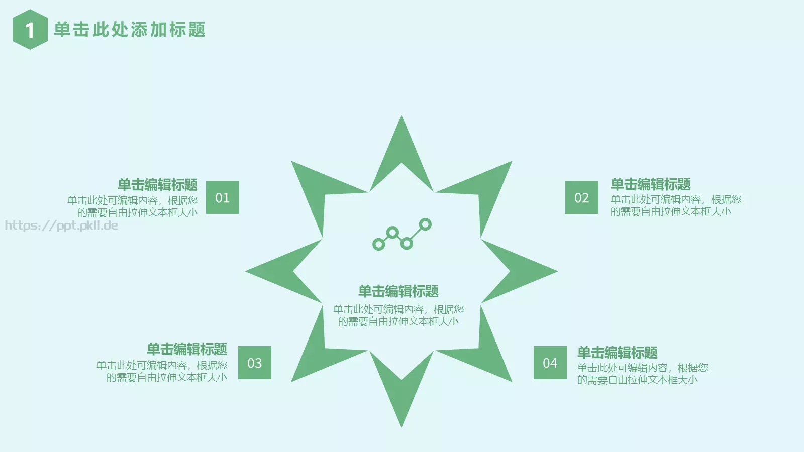 清新母亲节活动通用模板 第 5 页预览图