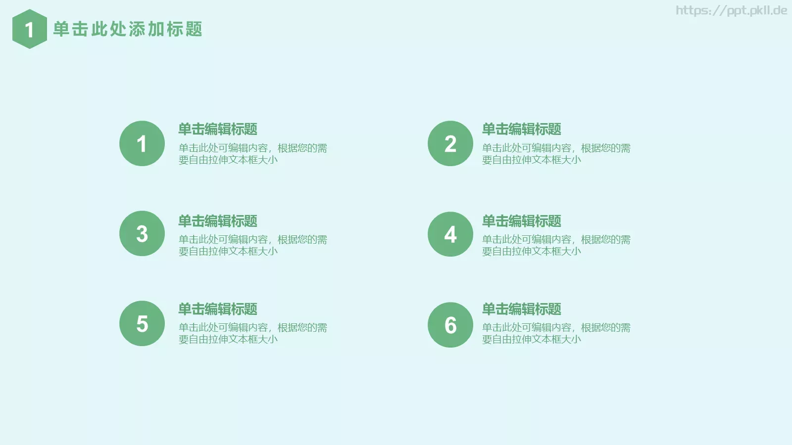 清新母亲节活动通用模板 第 6 页预览图