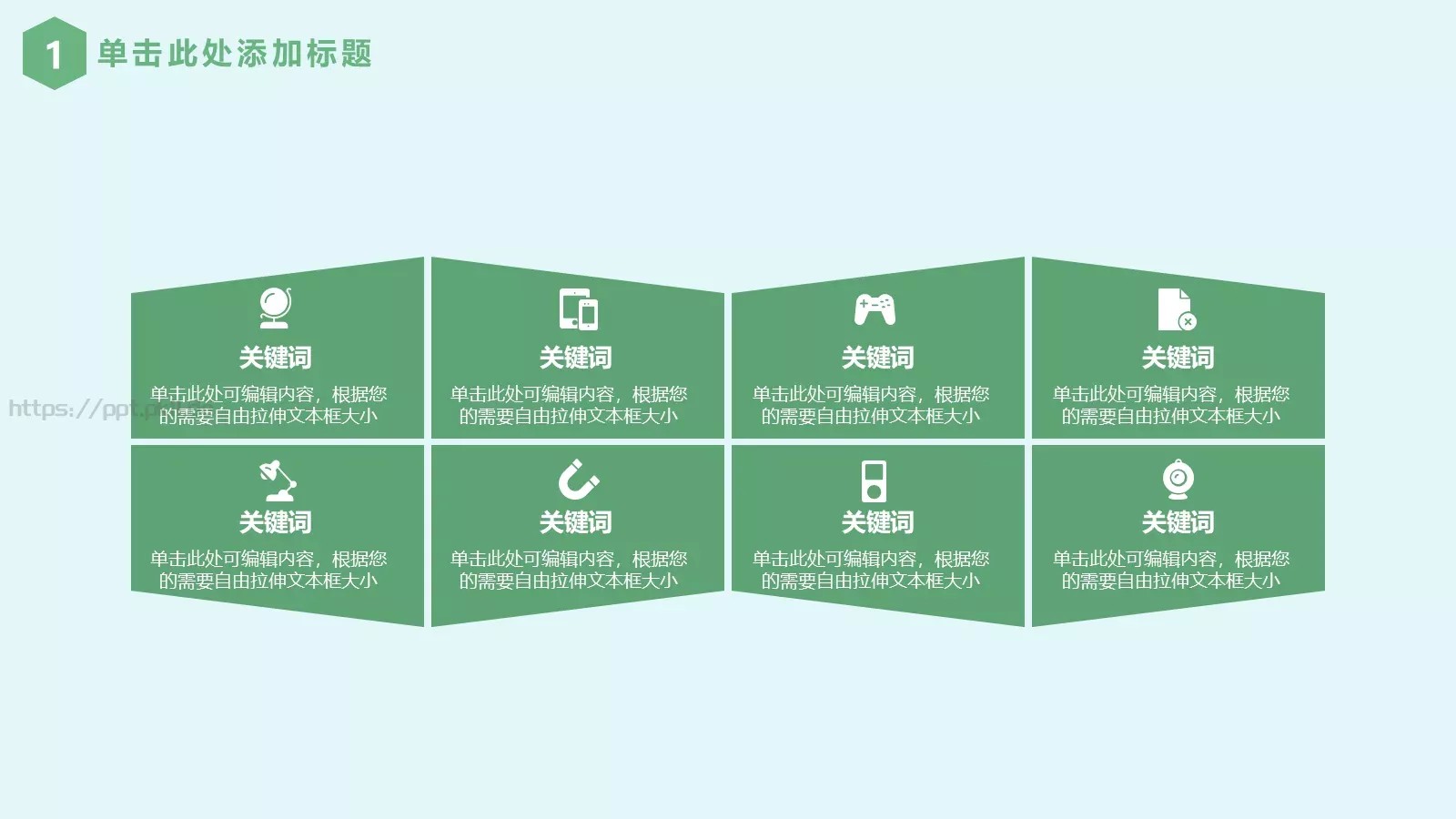 清新母亲节活动通用模板 第 9 页预览图