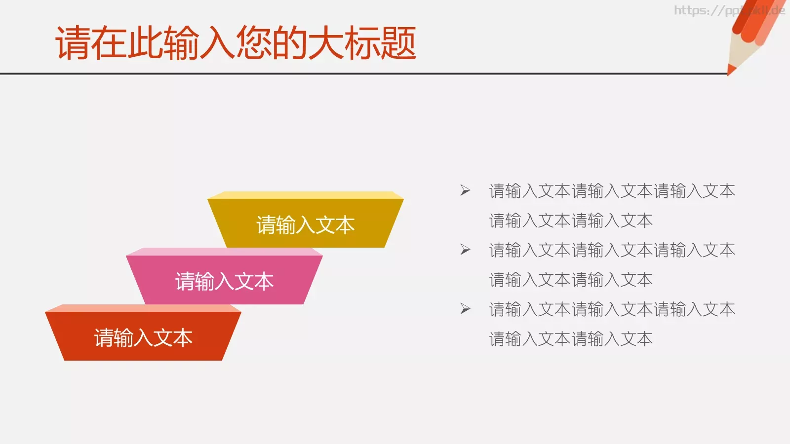 寒假教育教学培训铅笔清新模板 第 11 页预览图