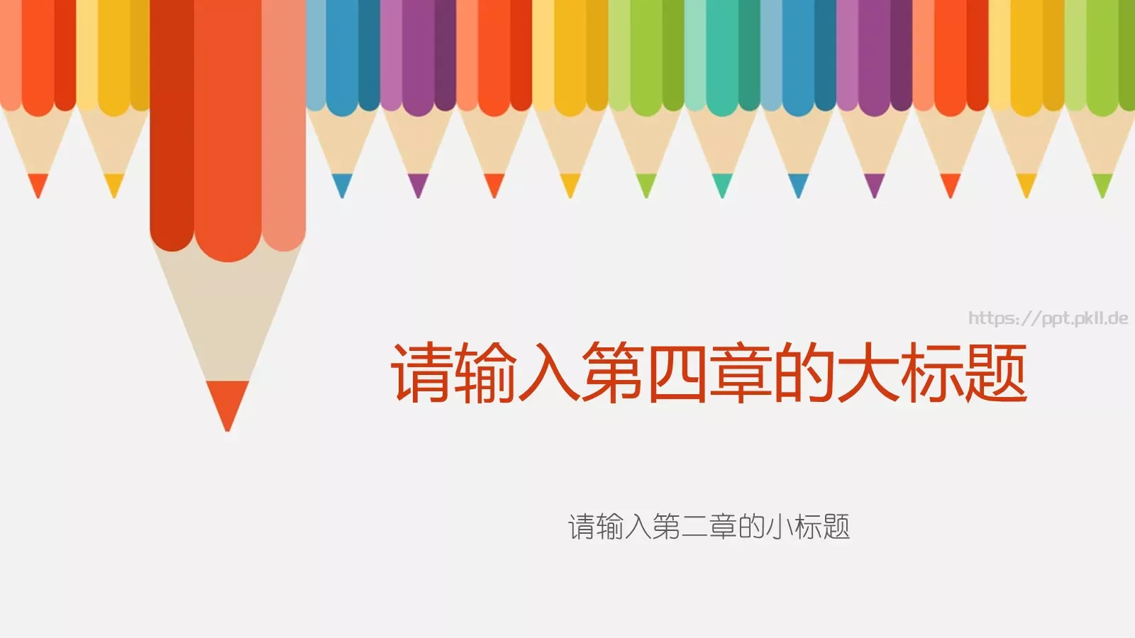 寒假教育教学培训铅笔清新模板 第 22 页预览图
