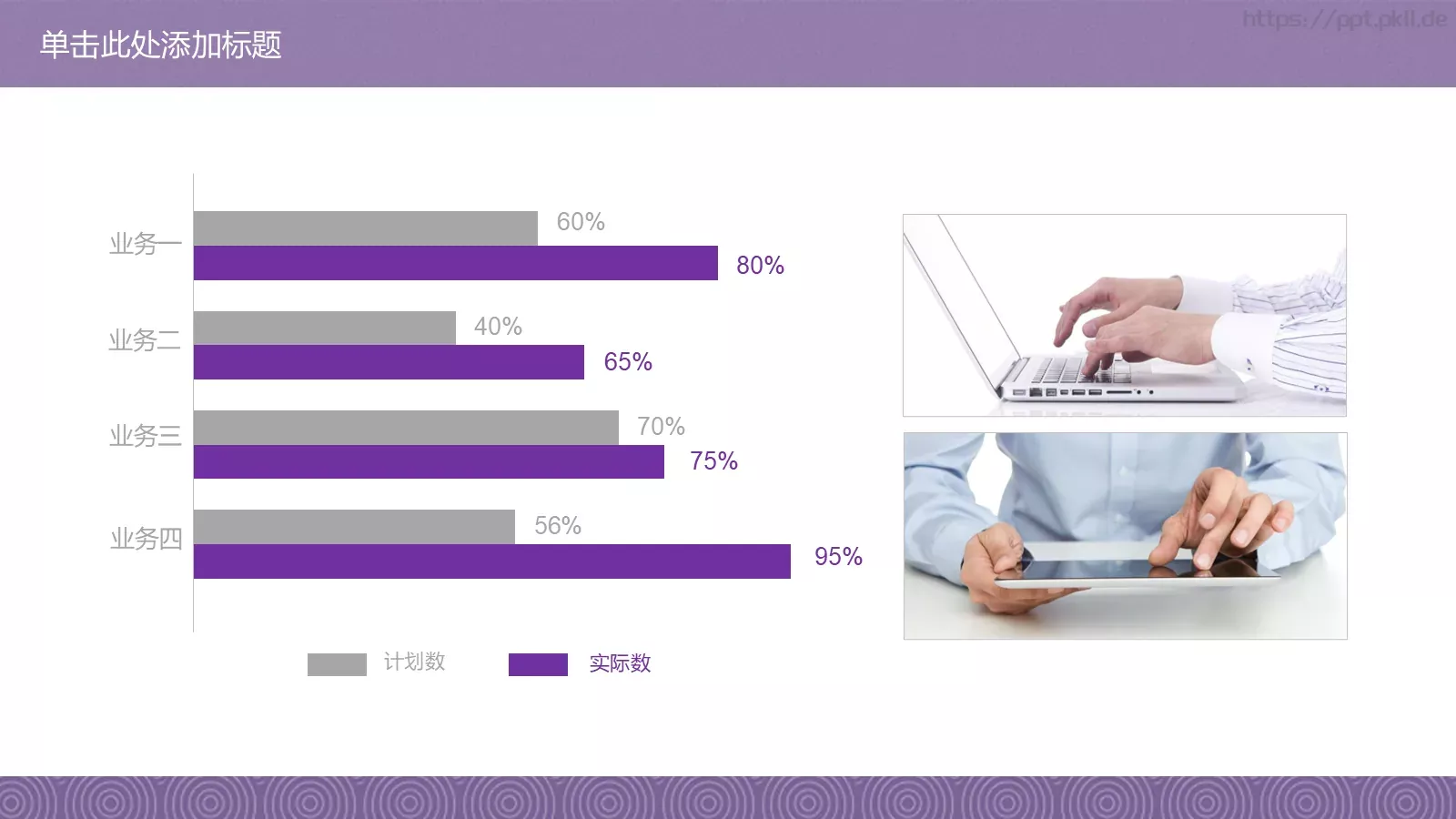教师教学说课总结PPT模板 第 9 页预览图