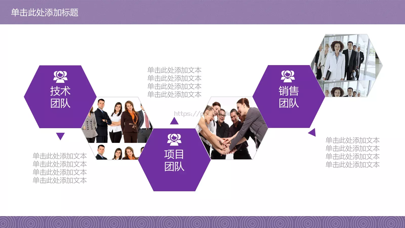 教师教学说课总结PPT模板 第 14 页预览图