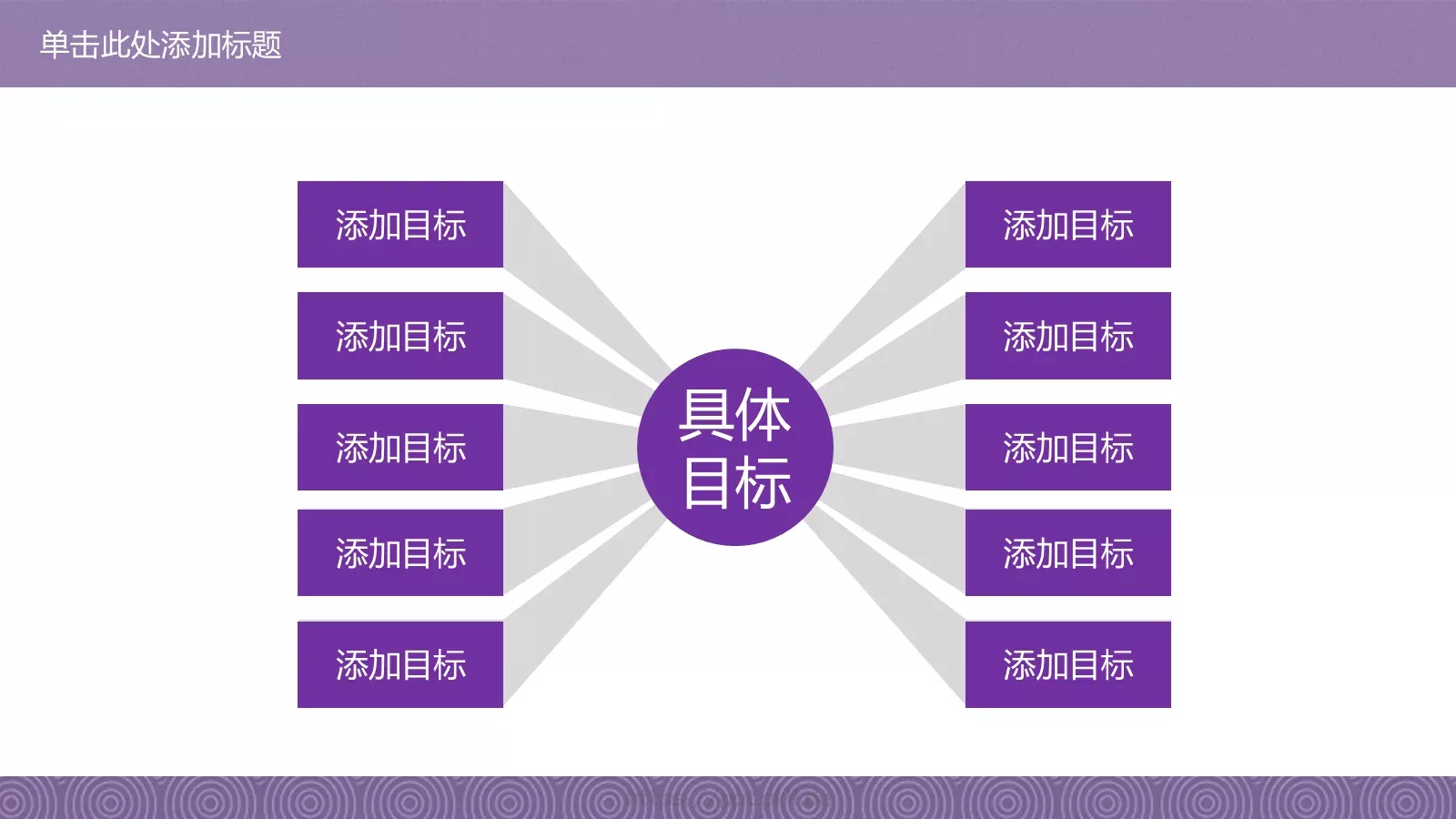 教师教学说课总结PPT模板 第 20 页预览图