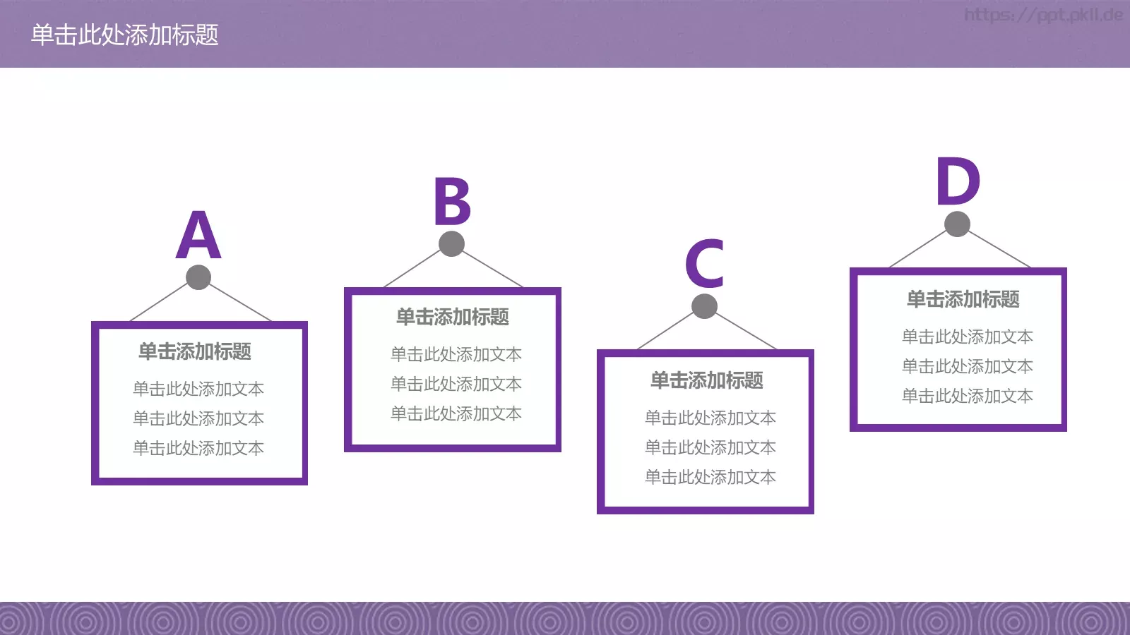 教师教学说课总结PPT模板 第 34 页预览图