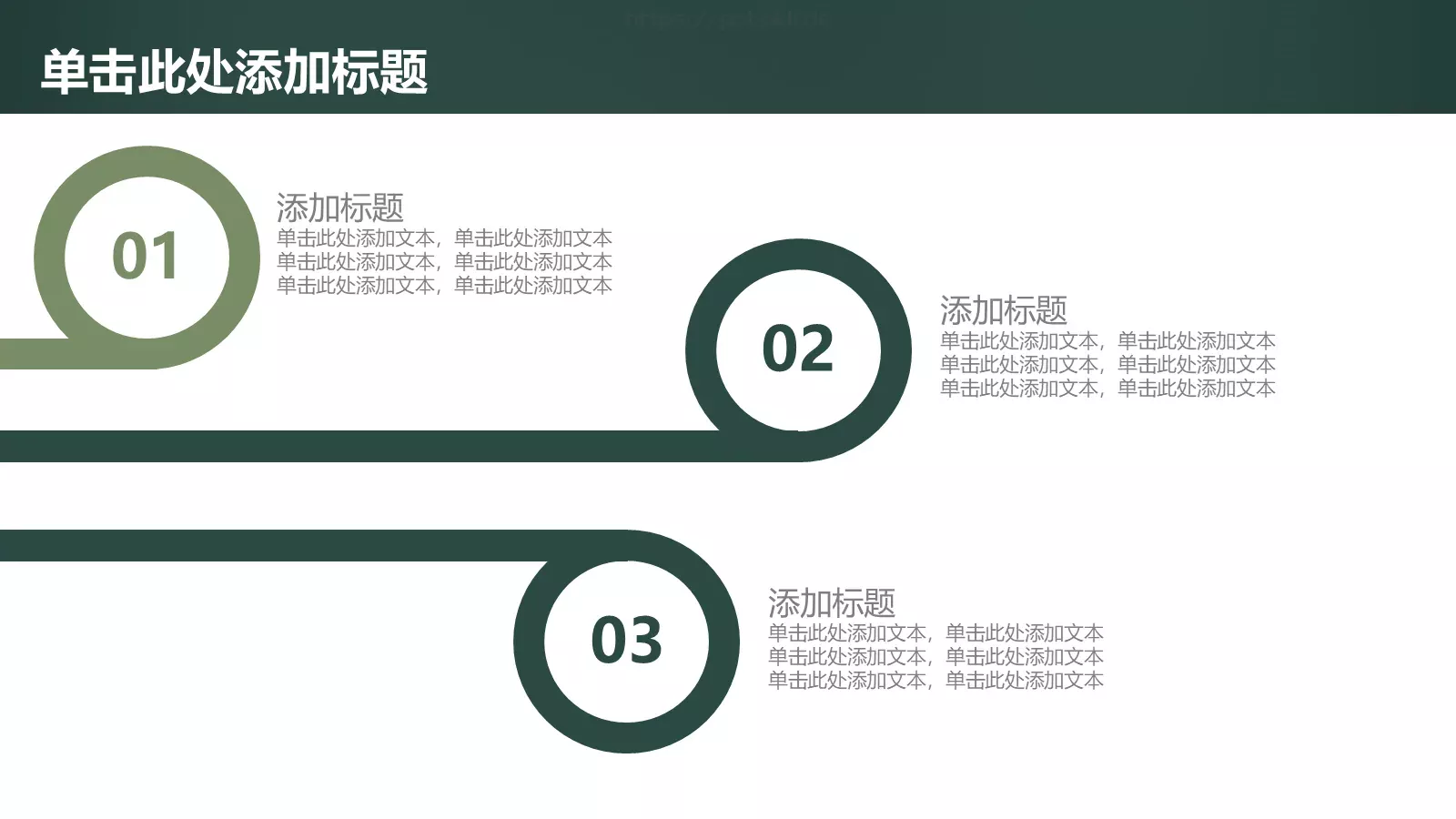 教师说课PPT模板 第 27 页预览图