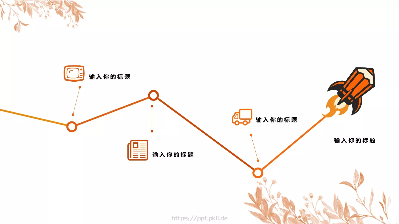 读书分享教学说课PPT模板 第 11 页预览图