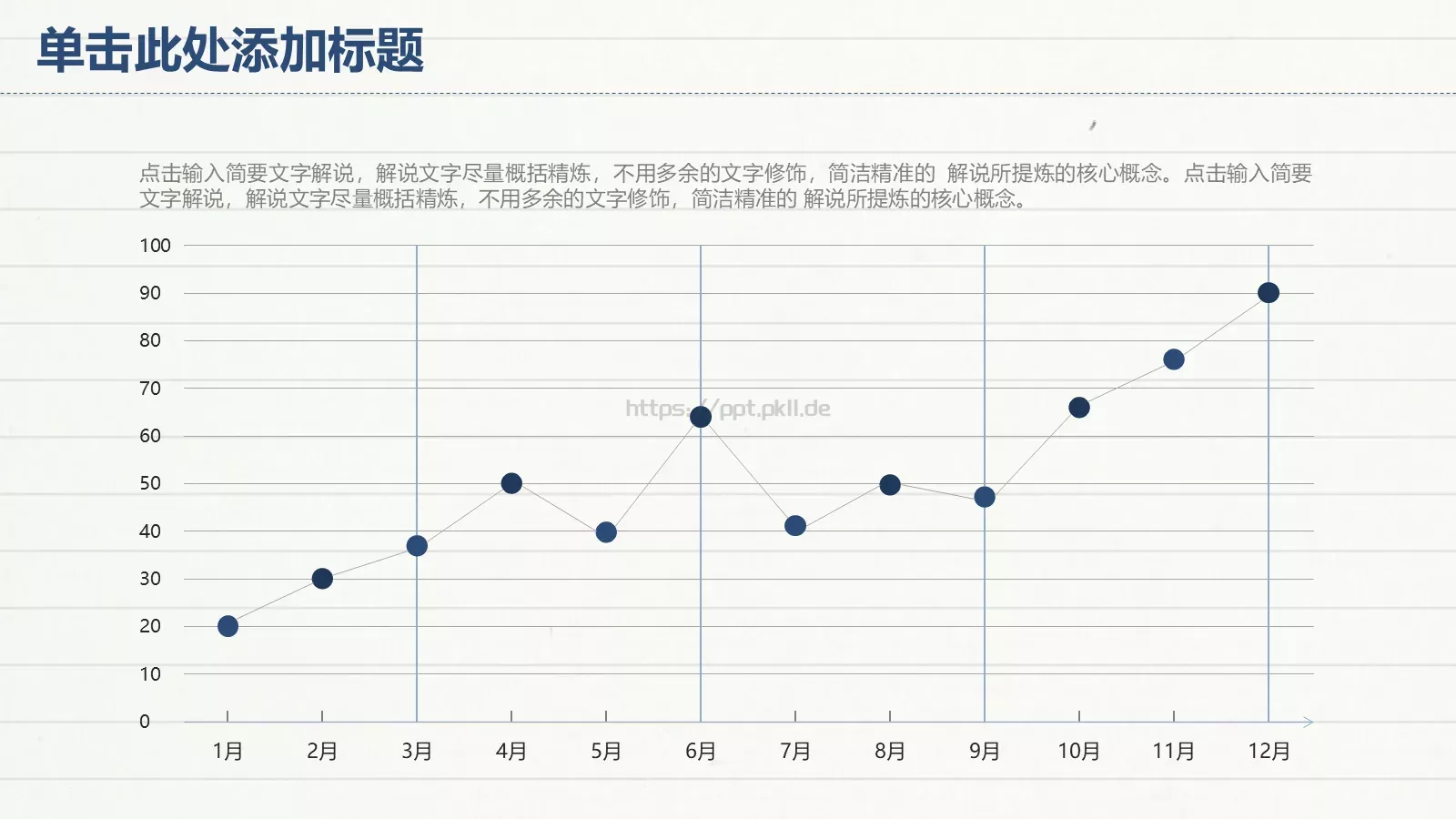 教师说课竞聘汇报PPT模板 第 25 页预览图