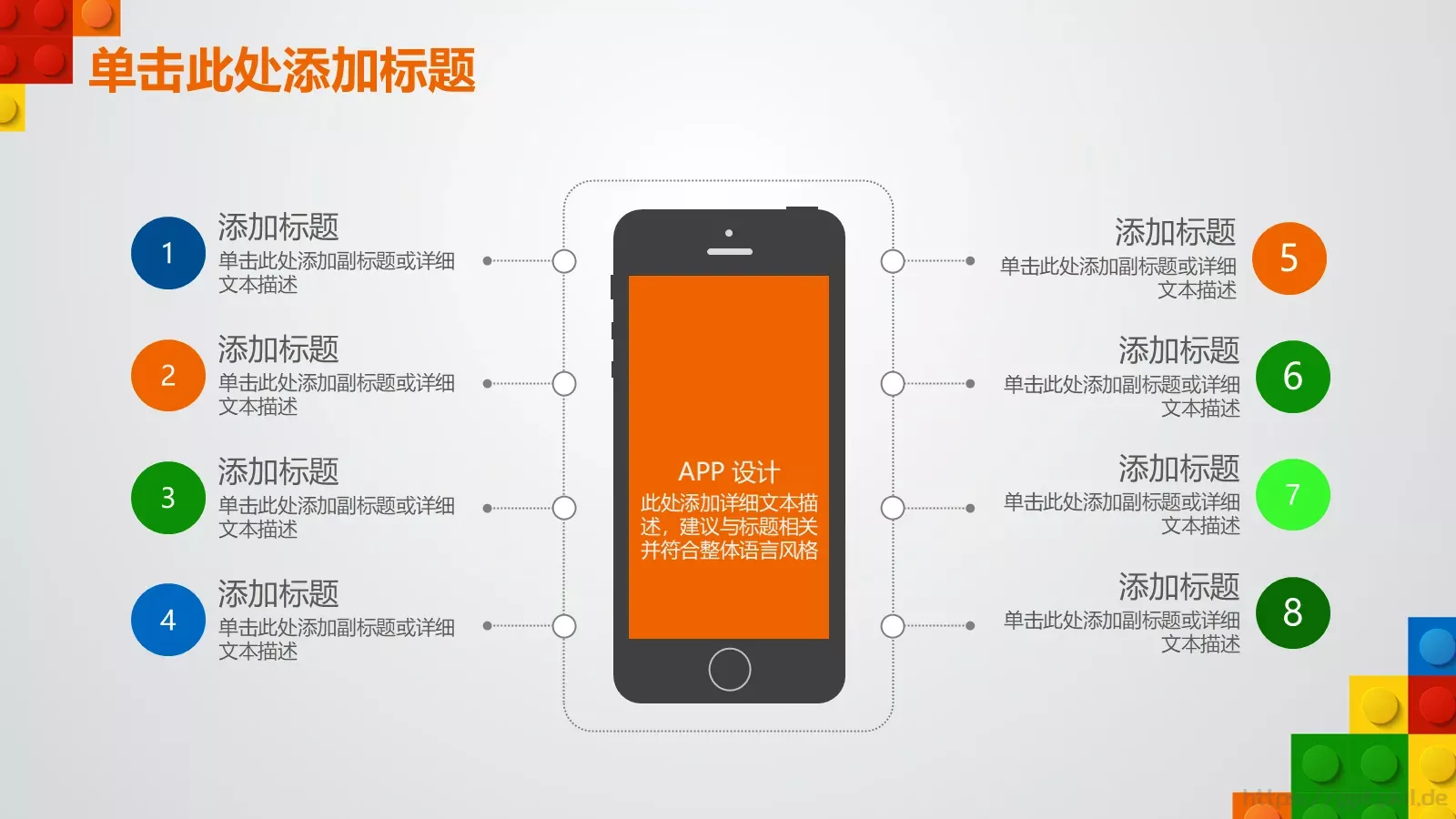 教师说课PPT模板 第 6 页预览图