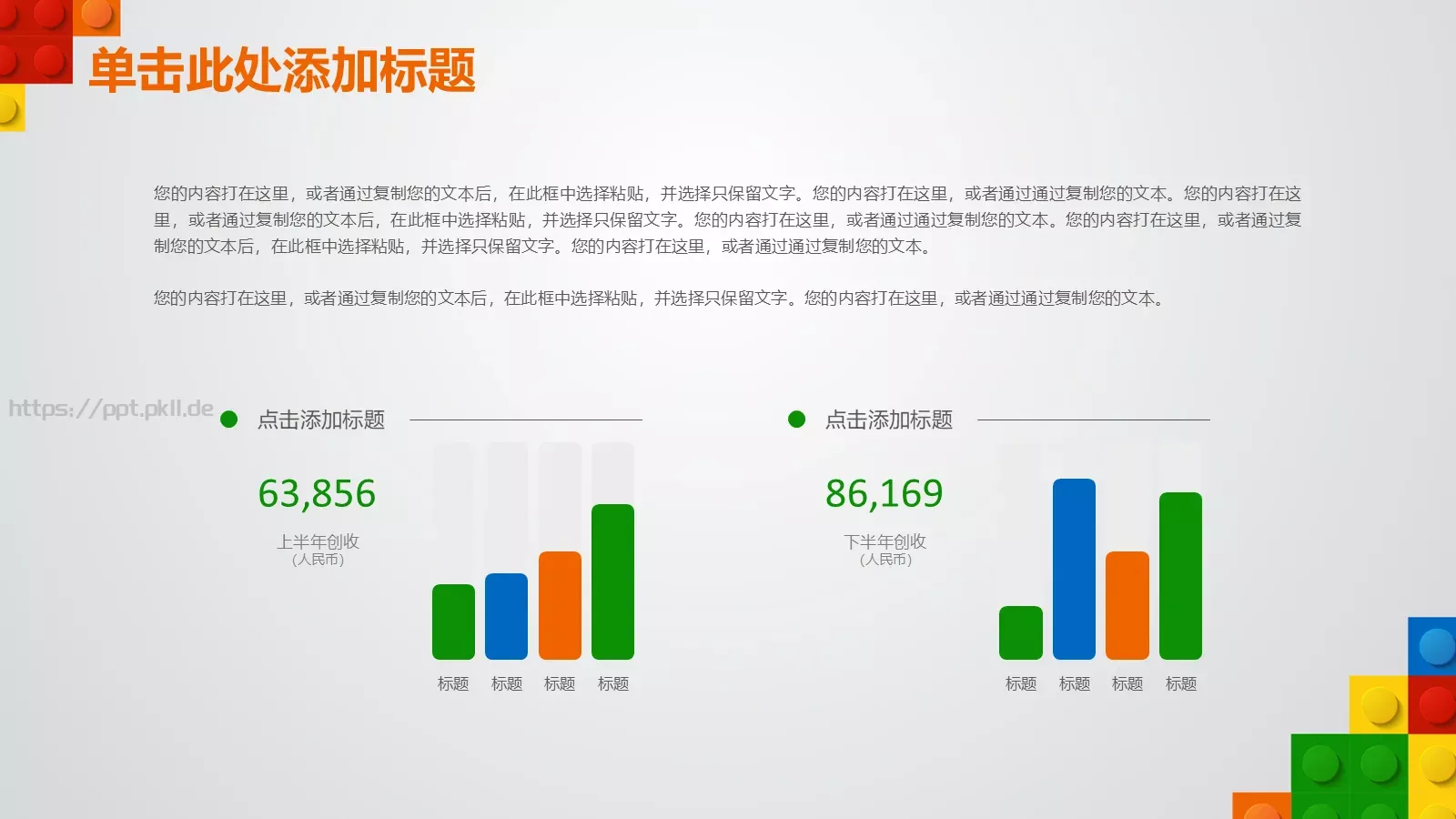 教师说课PPT模板 第 10 页预览图