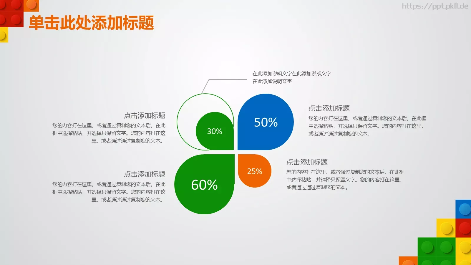 教师说课PPT模板 第 11 页预览图