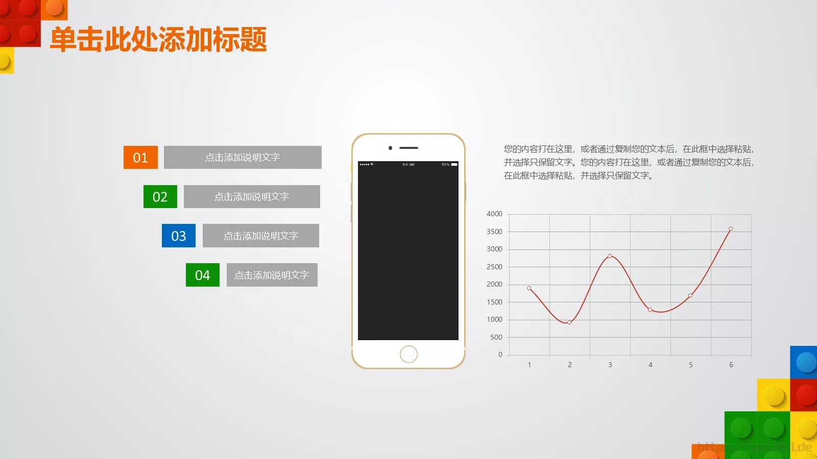 教师说课PPT模板 第 12 页预览图