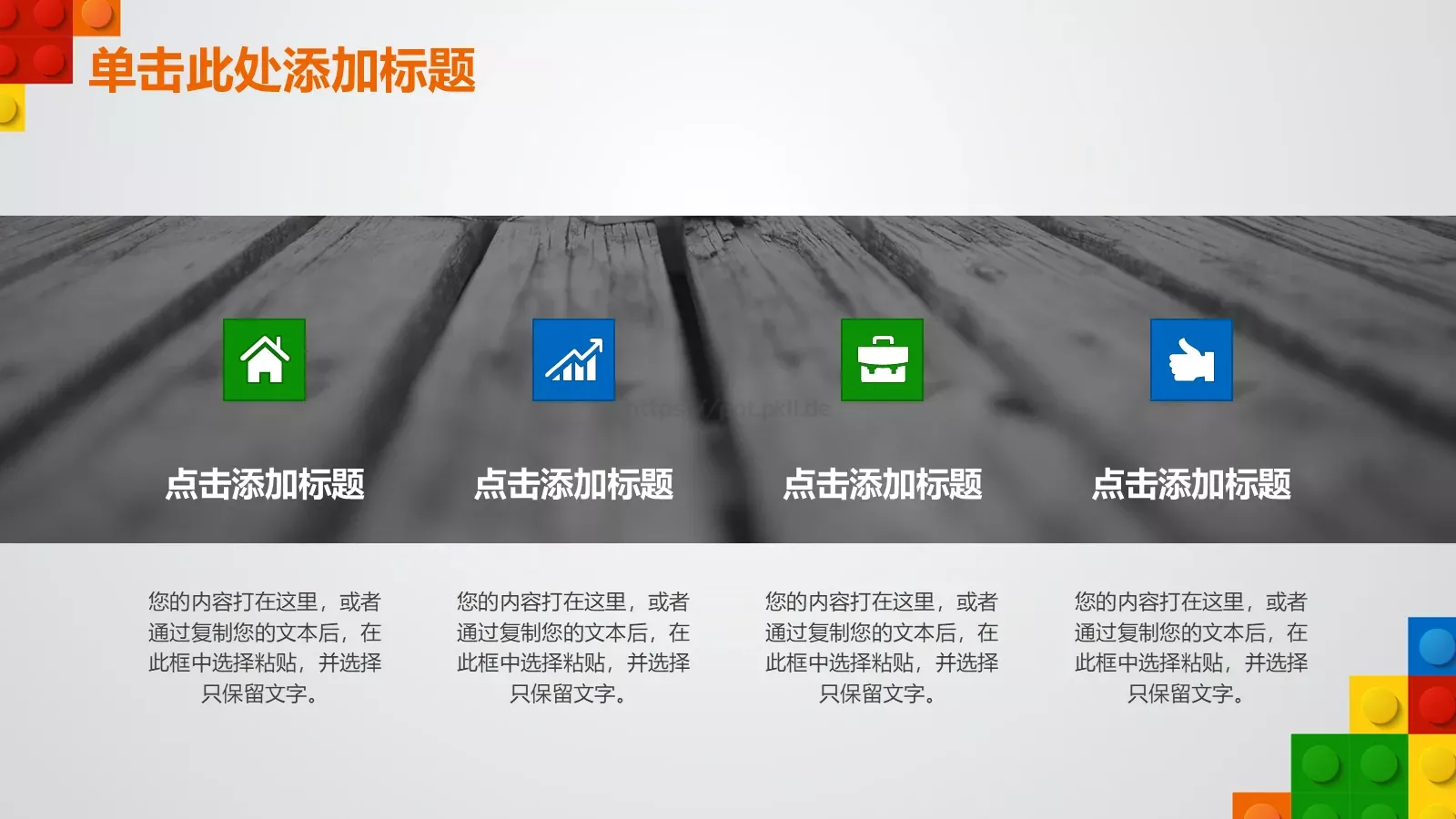 教师说课PPT模板 第 17 页预览图