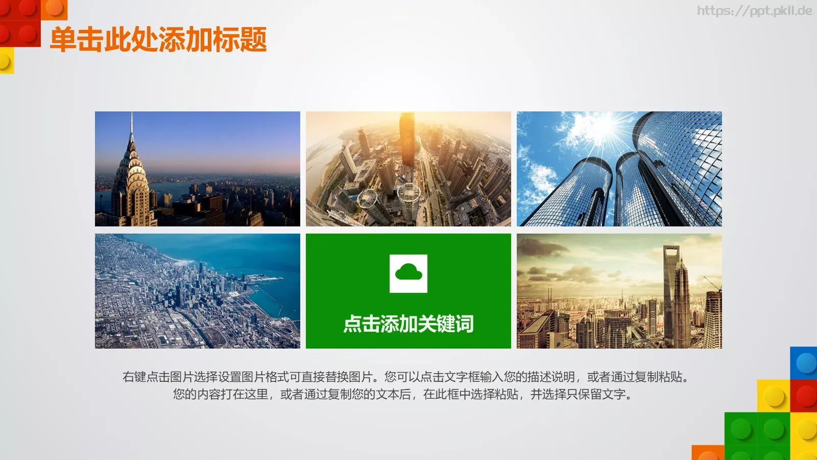 教师说课PPT模板 第 16 页预览图