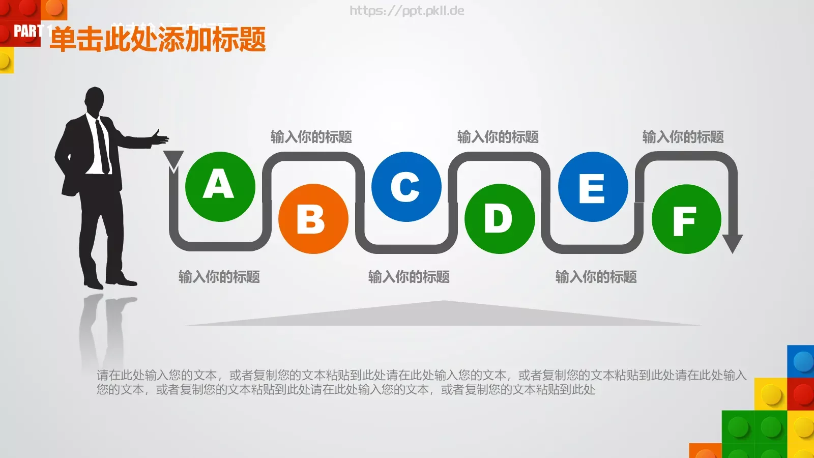 教师说课PPT模板 第 25 页预览图