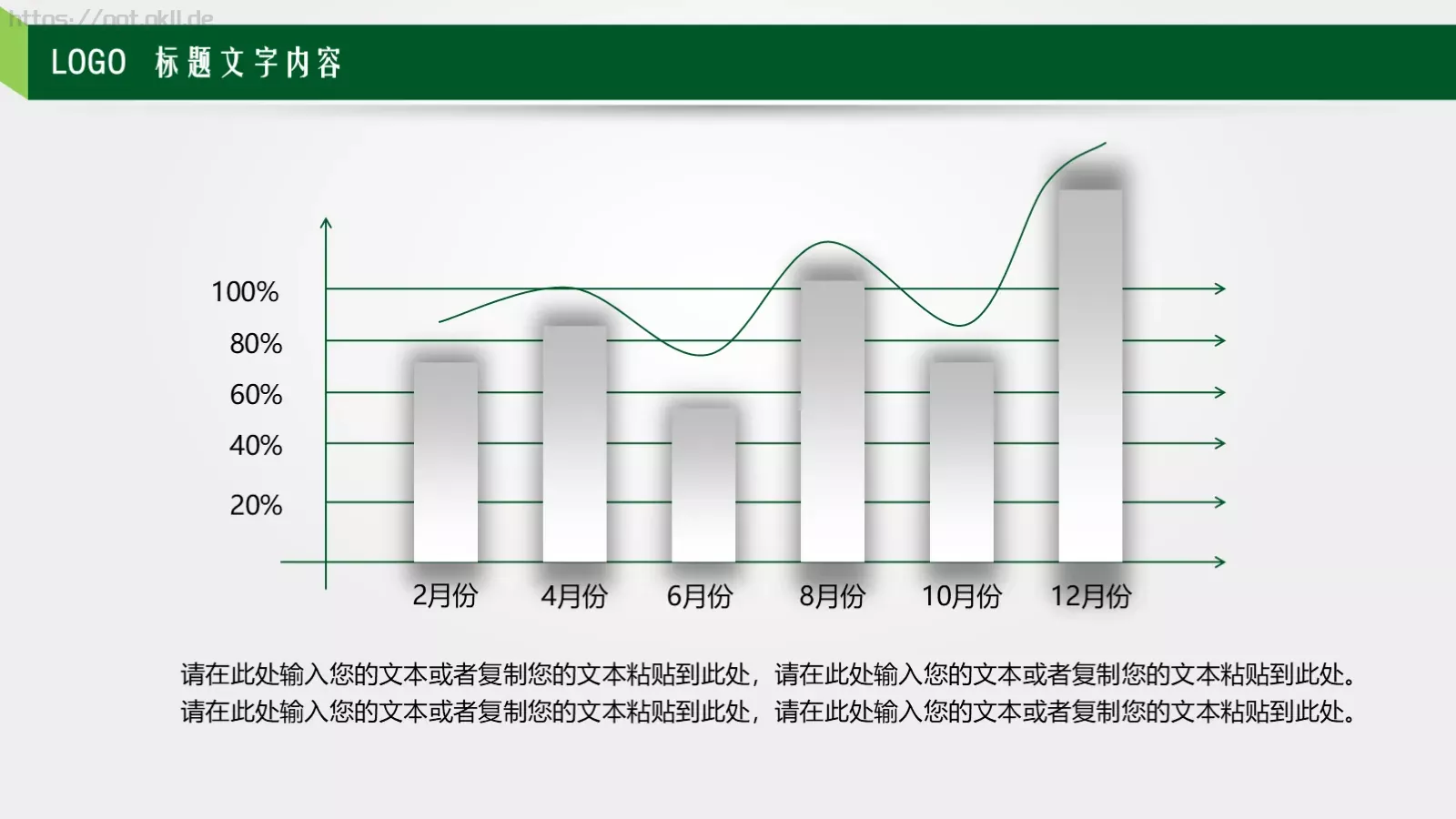 教师说课PPT模板 第 7 页预览图