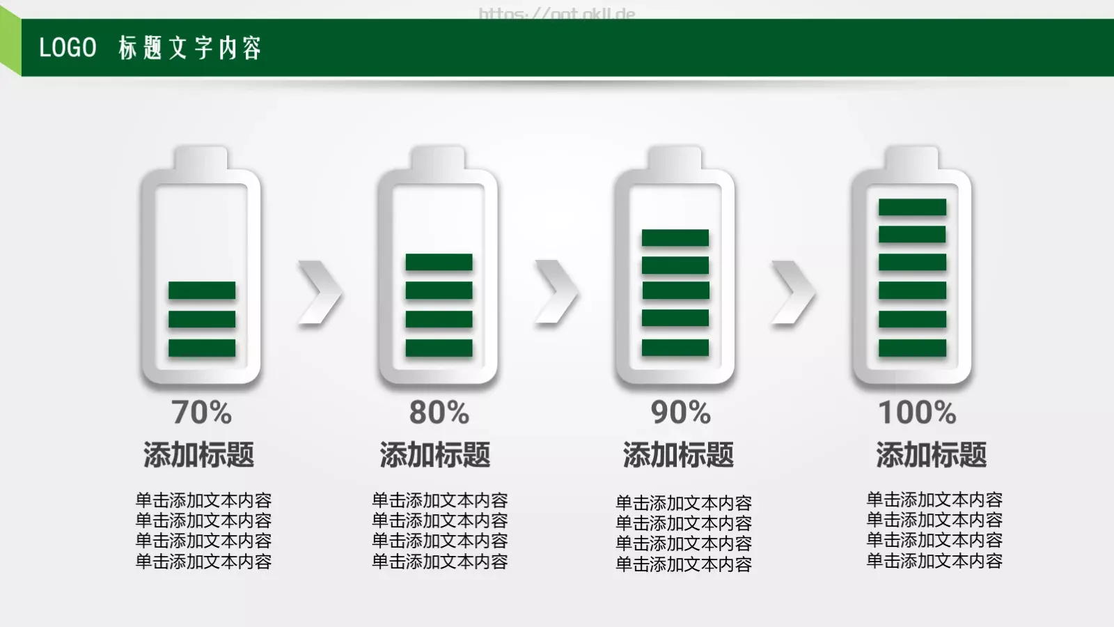 教师说课PPT模板 第 11 页预览图