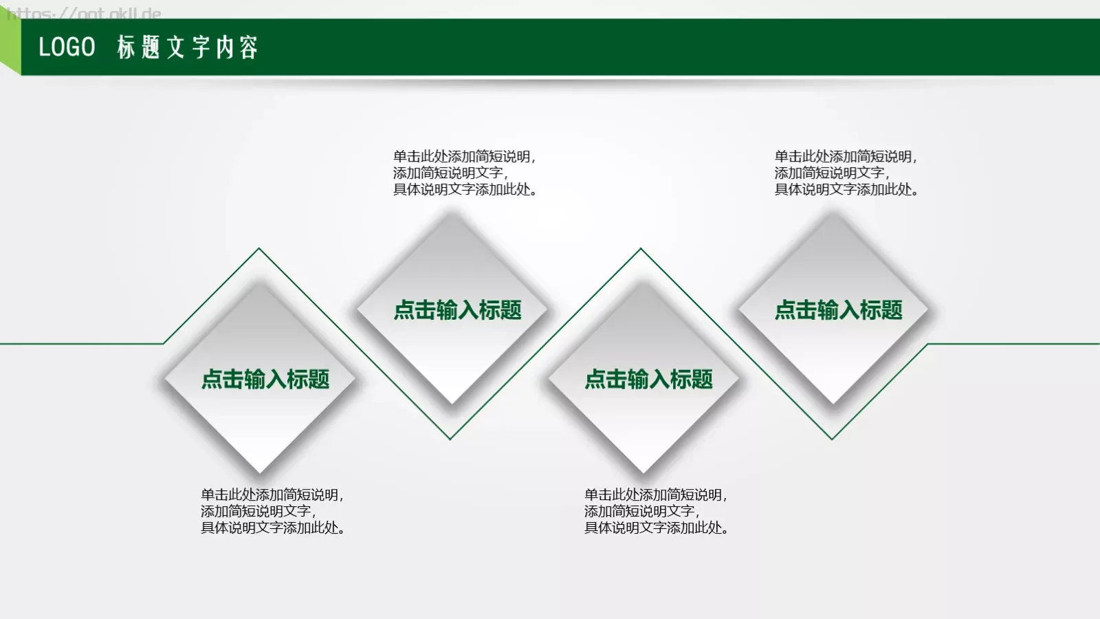 教师说课PPT模板 第 16 页预览图