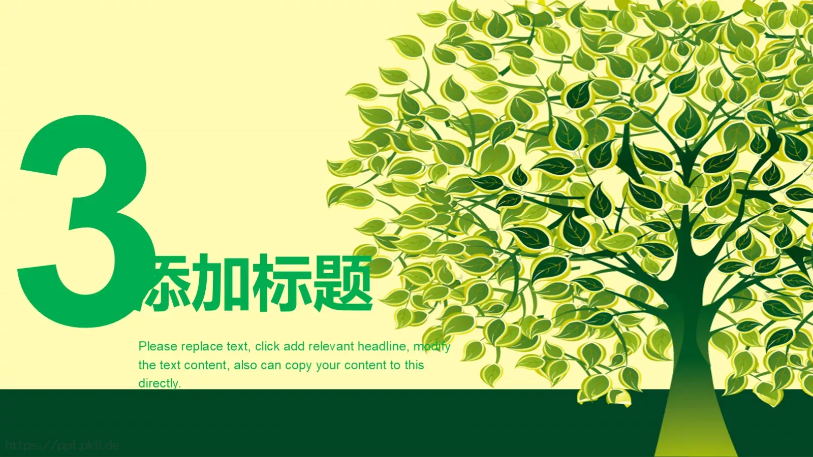 教师说课PPT模板 第 15 页预览图