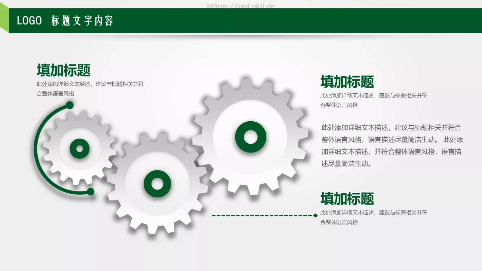 教师说课PPT模板 第 20 页预览图