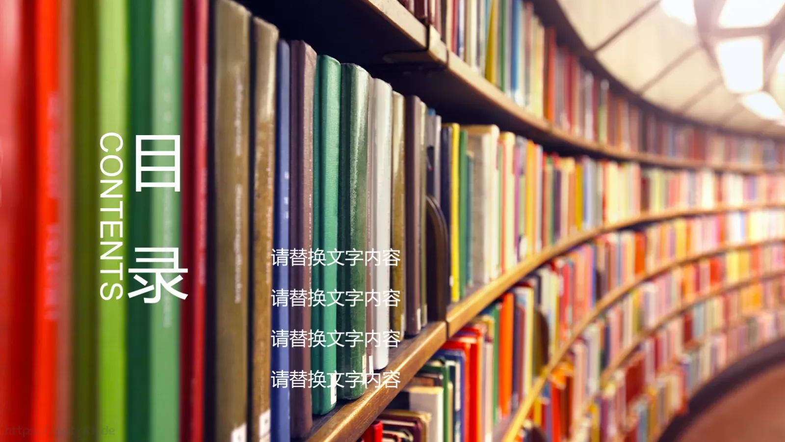 教育教学公开课PPT模板 第 2 页缩略图